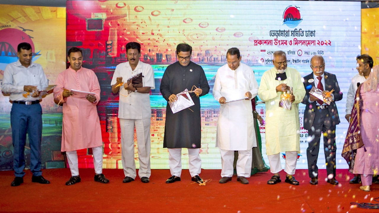 বই বিতরণ ২০২২